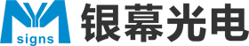 深圳市银幕光电科技有限公司