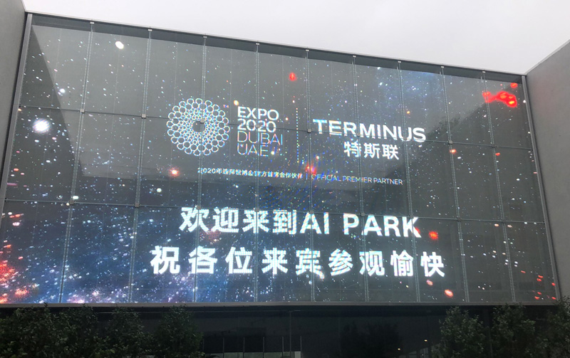 重庆商场-AI-PARK-.jpg