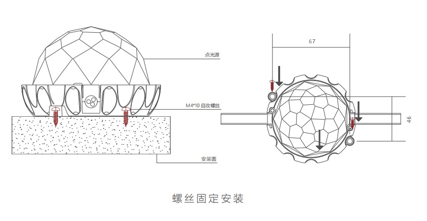 安装说明.png