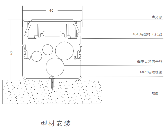 安装说明.png