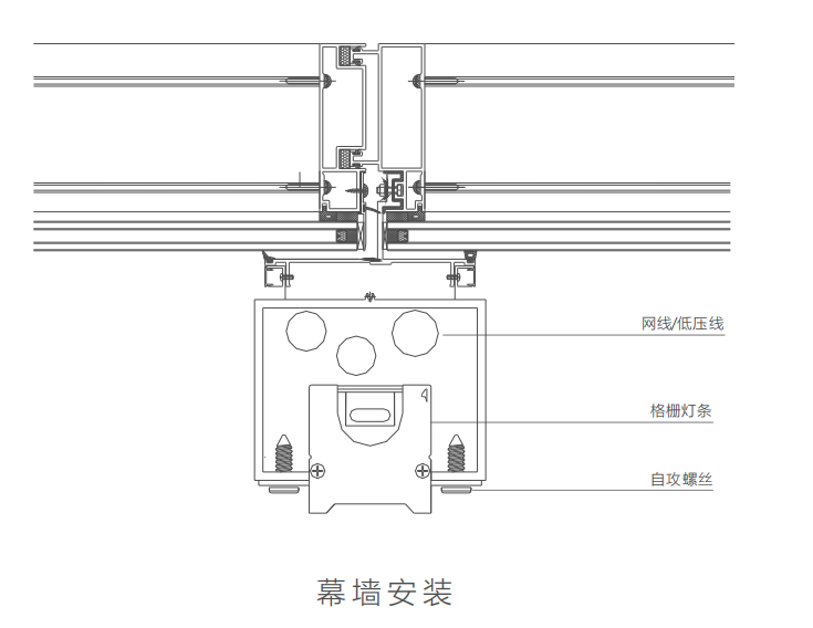 安装说明.png